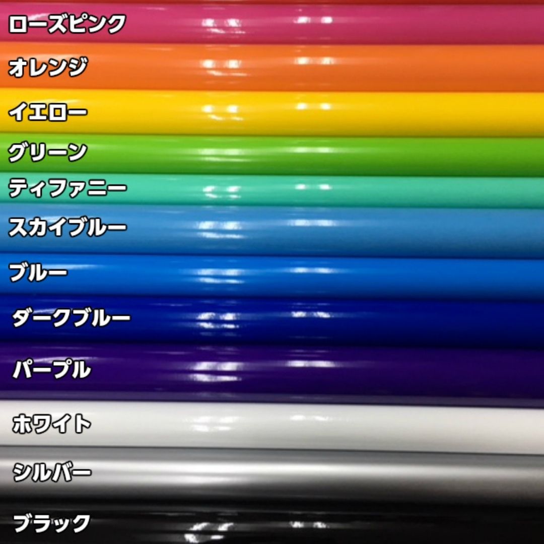 ツヤあり ブラック 保護フィルム付き(152cm幅) | ツヤあり