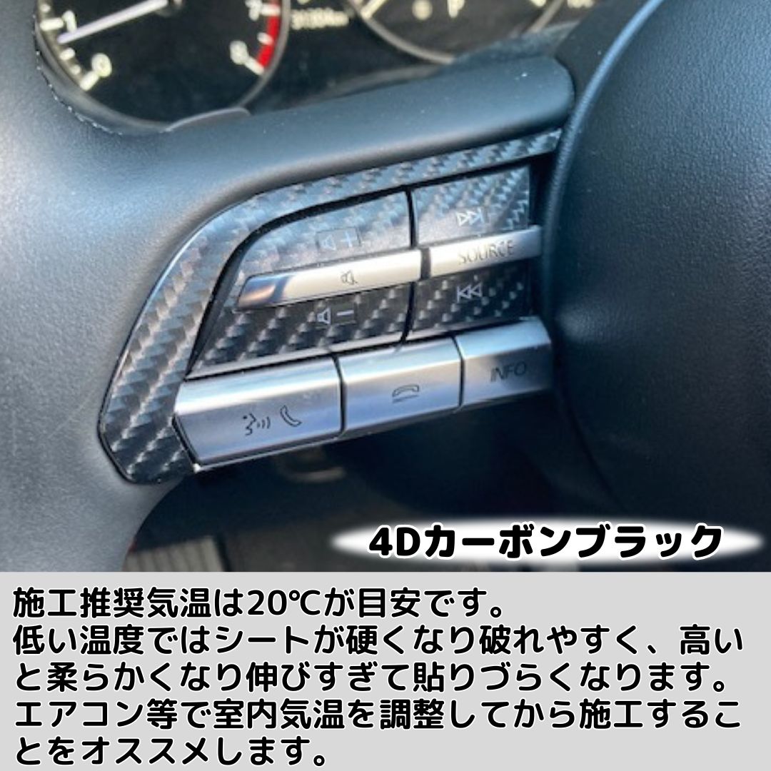 mazda3 ステアリングスイッチ ステアリングシフトスイッチ mazda3