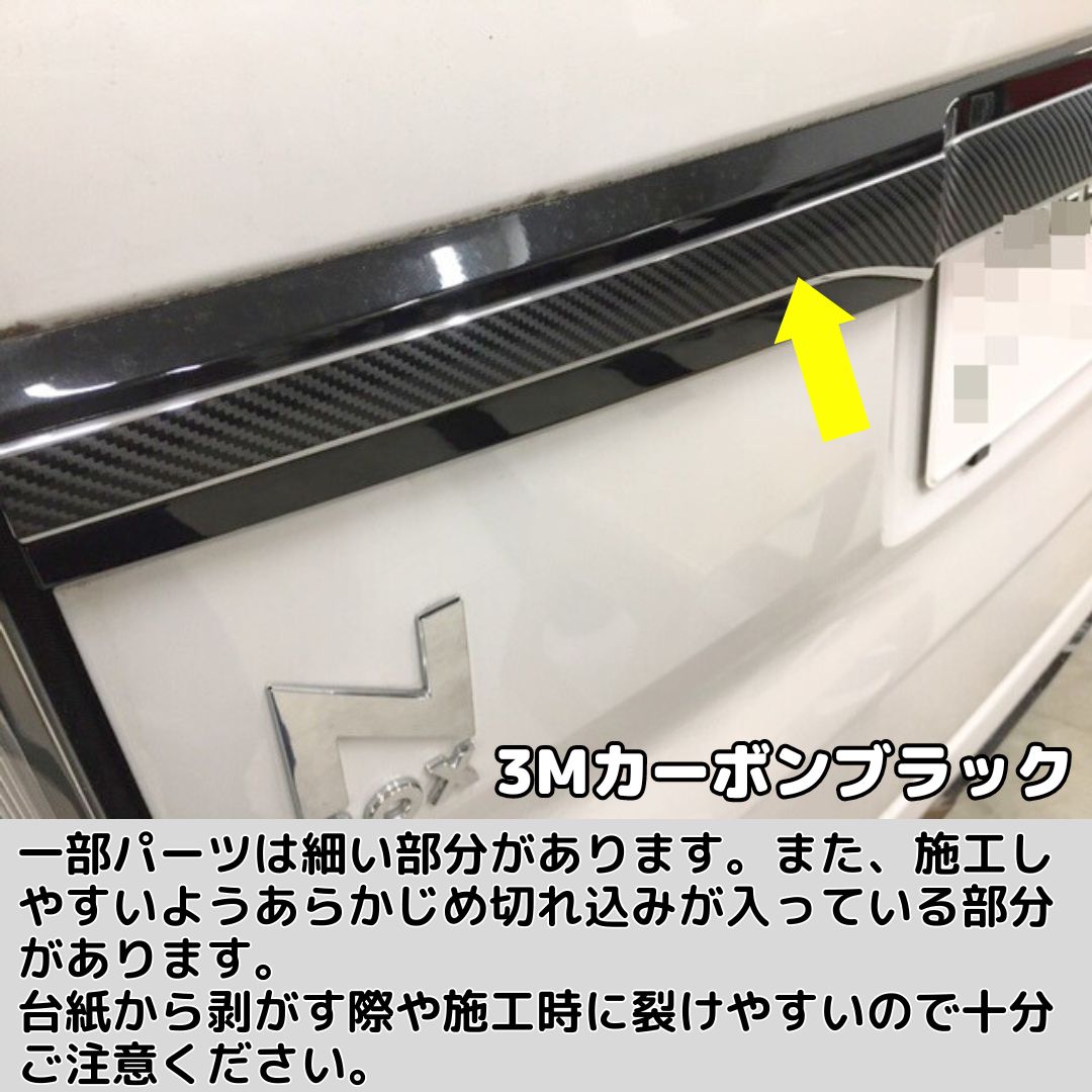 N-BOX CUSTOM JF3/JF4専用 リアガーニッシュステッカー(3M2080シート全