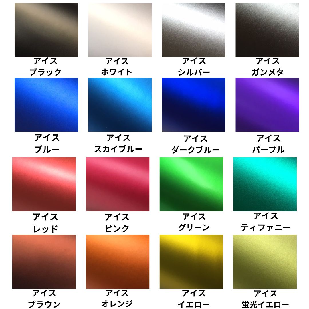 N-ONE JG1/JG2/JG3/JG4 ピラー カット済シート (アイス・鏡面メッキ