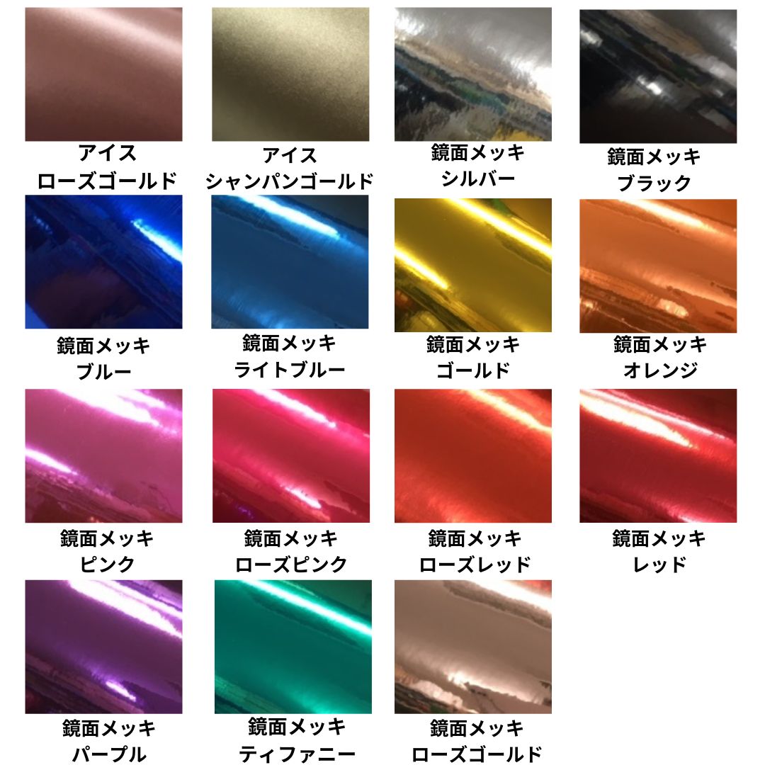 N-ONE JG1/JG2/JG3/JG4 ピラー カット済シート (アイス・鏡面メッキ