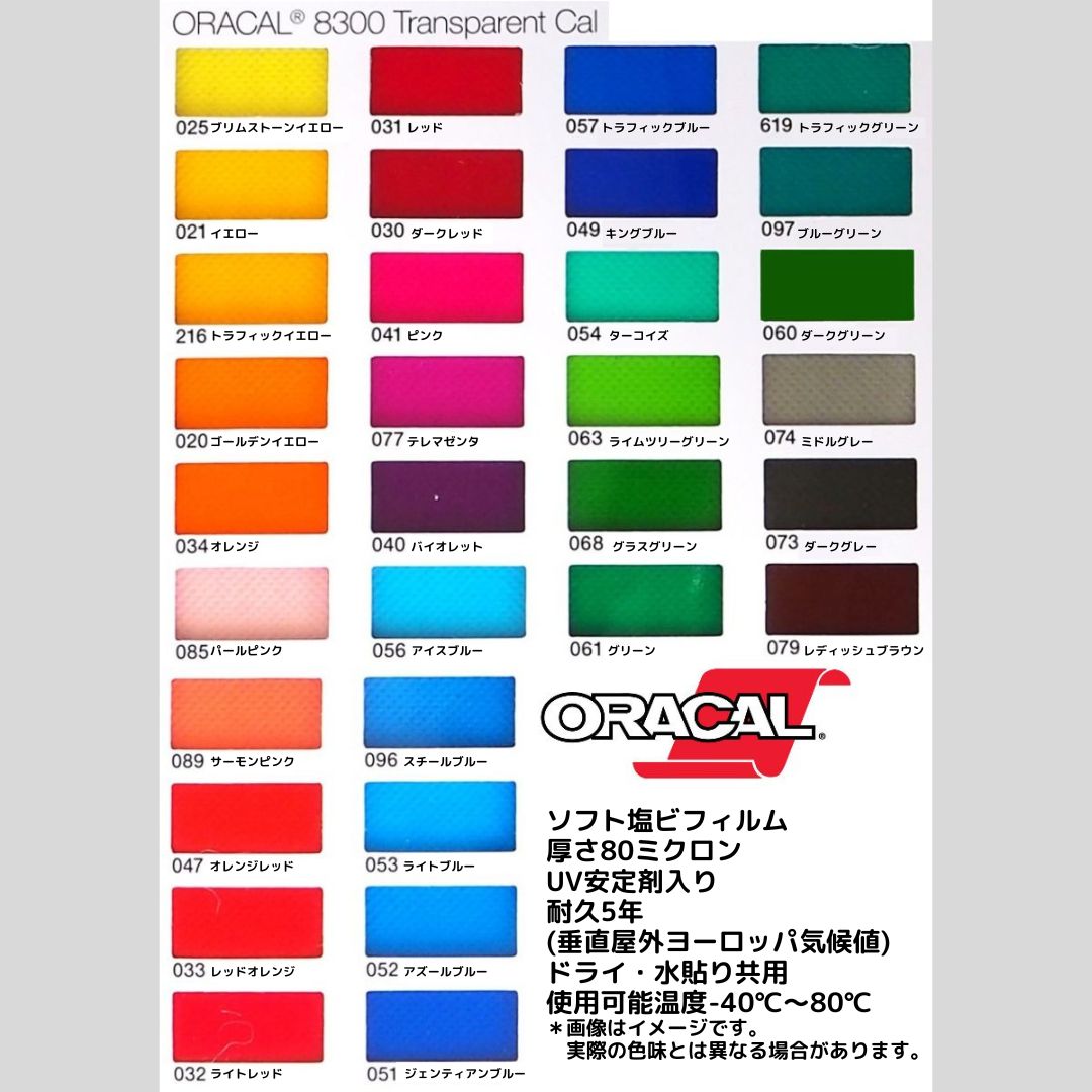 MAZDA3専用 エアコンスイッチカラー変更カット済みフィルム(ORACAL8300