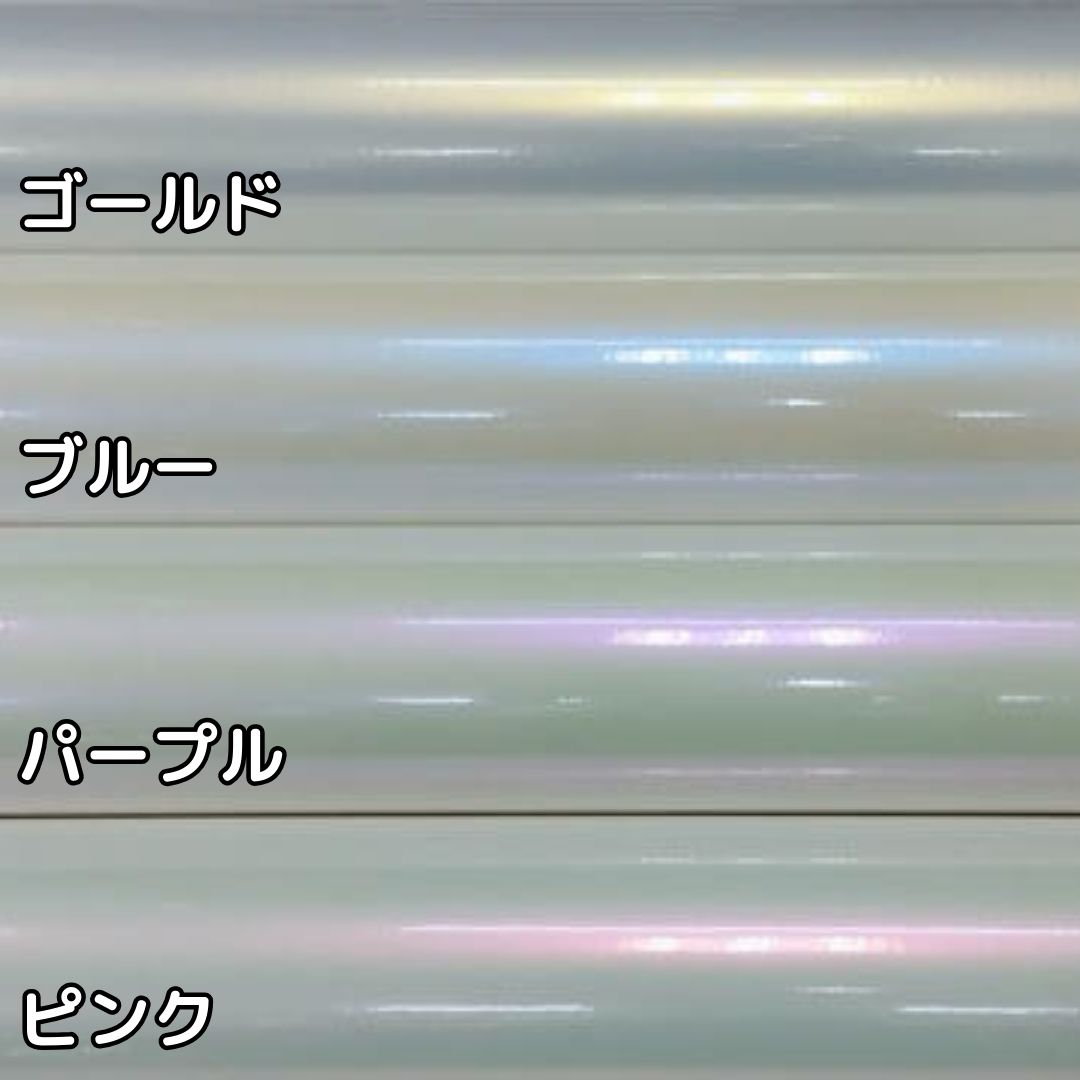 艶ありパールホワイト(152cm幅) | ツヤありパールホワイト(グロス