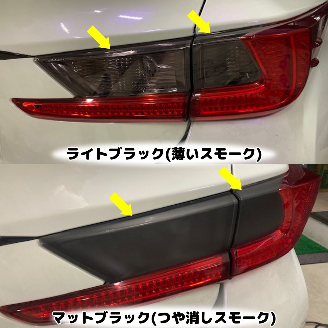 レクサス RC 10系前期専用 テールランプフィルム(レンズフィルム全25