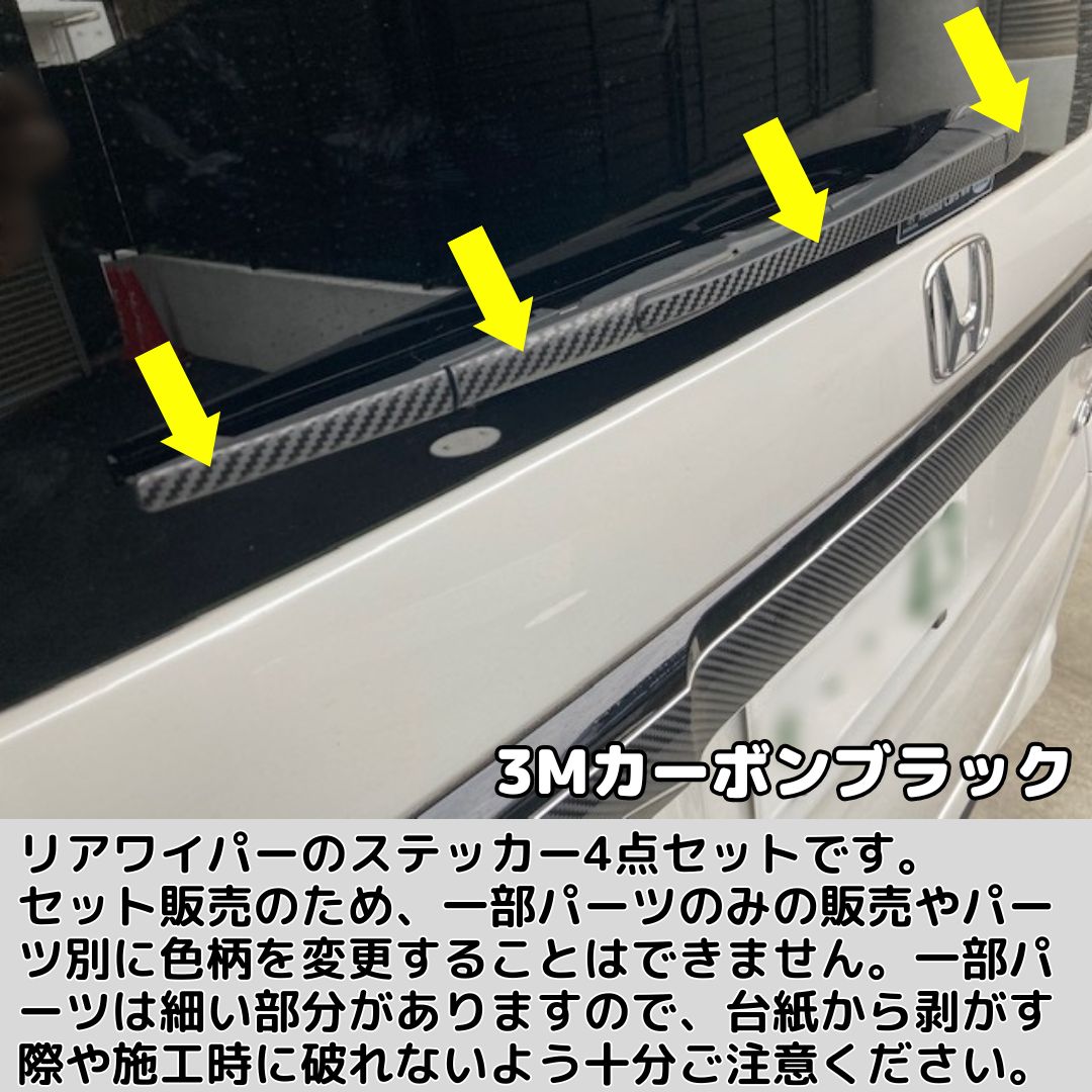 サイドドアアンダーステッカー ホンダ N-BOX/+/カスタム/+カスタム JF1/JF2 マットクローム調 選べる20カラー AP-MTCR538  入数：1セット(4枚) AP シートアンダーステッカー マットクローム調 ホンダ N-BOX/N-BOXカスタム JF3/JF4 2017年09月～ グリー