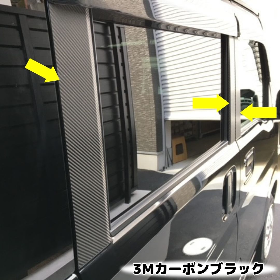 エブリイ/エブリイワゴン 17系専用 ピラー用ステッカー6点セット