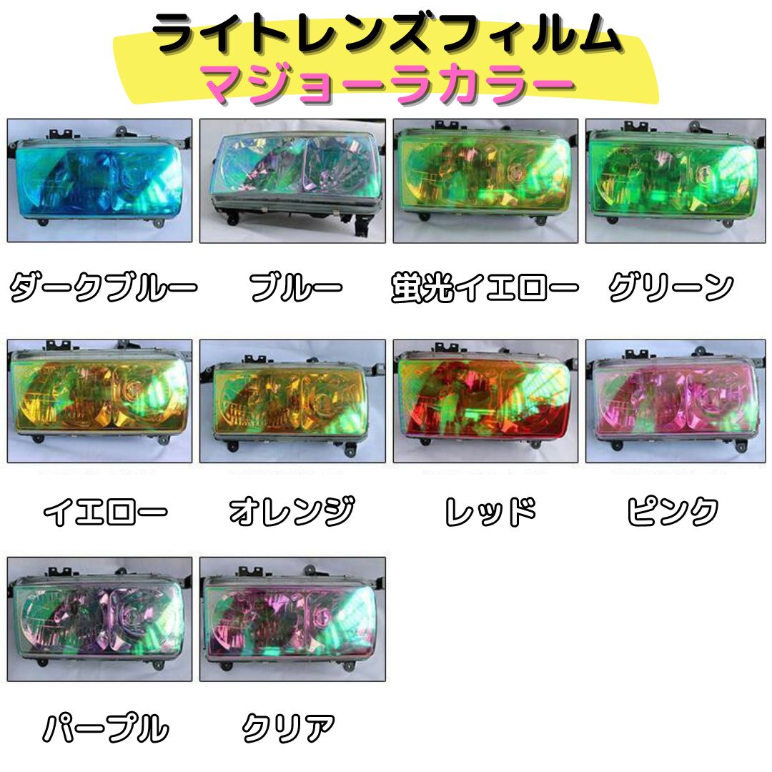 N-ONE JG3/JG4 フォグランプフィルム 左右セット(レンズフィルム全25