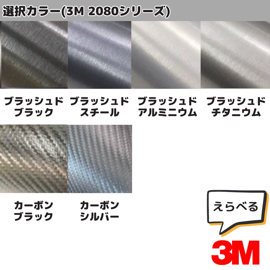 NOAH 90系 S系グレード フロントグリル カット済みシート(3M2080シート