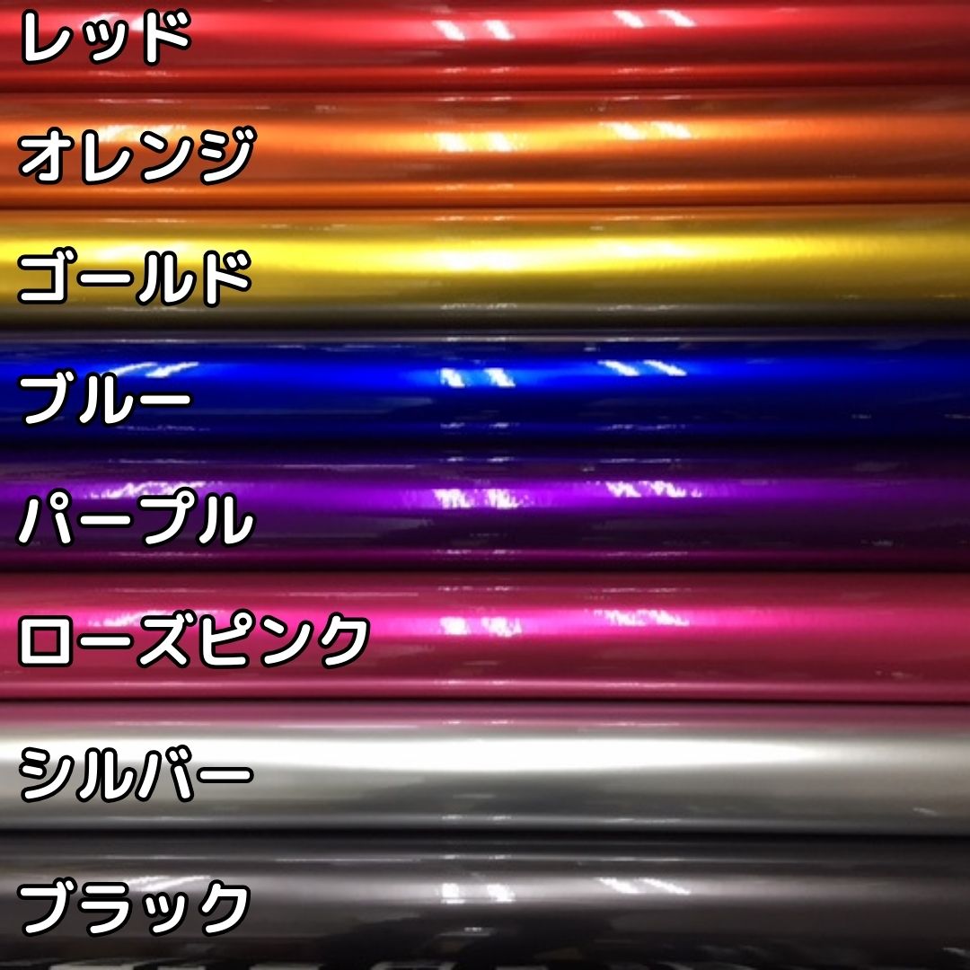 プレミアムメタリック レッド(152cm幅) | プレミアムメタリック