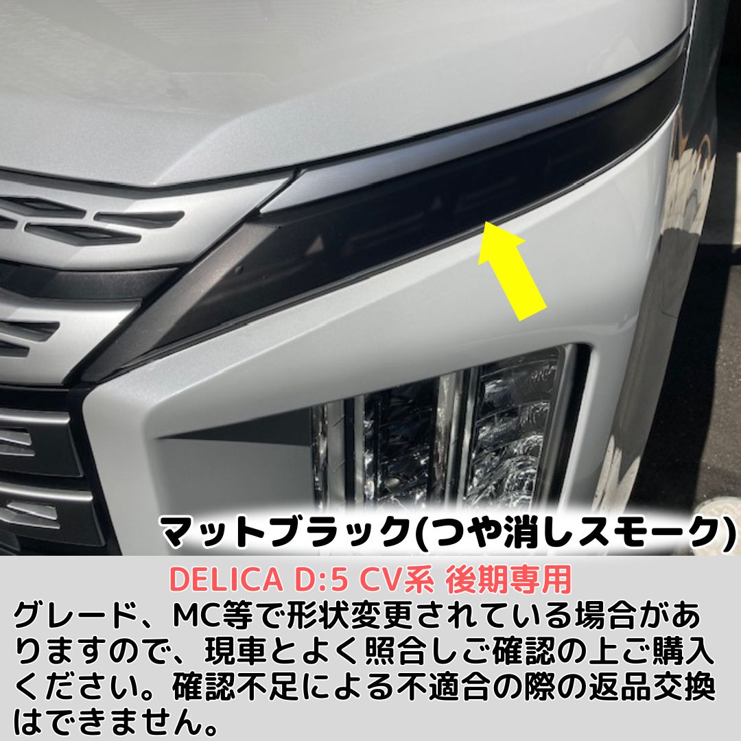 D:5　CV1W　後期　ポジションランプ　クリアランス　右左 D:5 CV1W 後期 ポジションランプ クリアランス 右左
