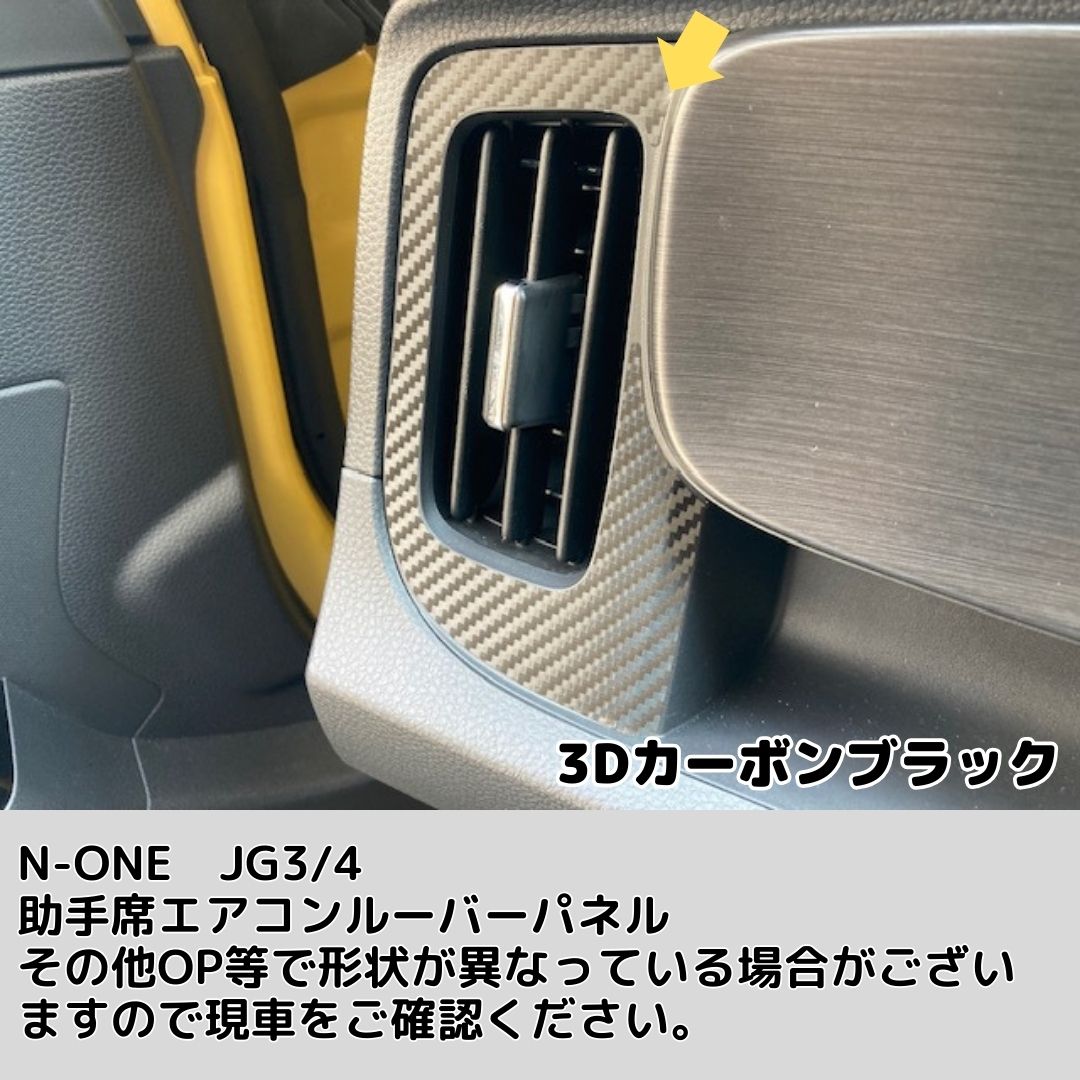gelu S3 シート 超軽量カーボンシート gelu S3 シート 超軽量カーボン
