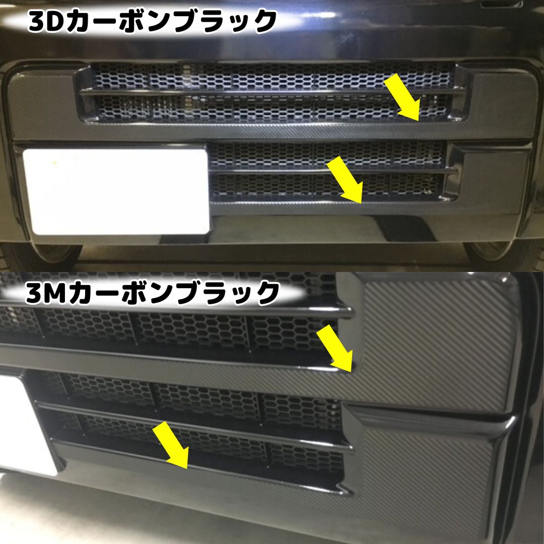 エブリイ 17系専用 バンパーステッカー(3M2080シート全25種類より選択