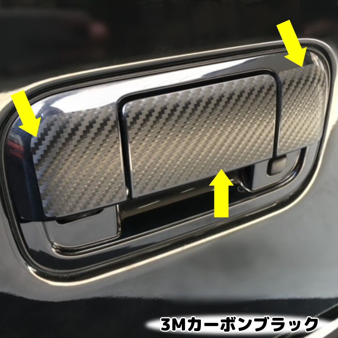 エブリイ/エブリイワゴン 17系専用 リアゲートドアハンドルステッカー