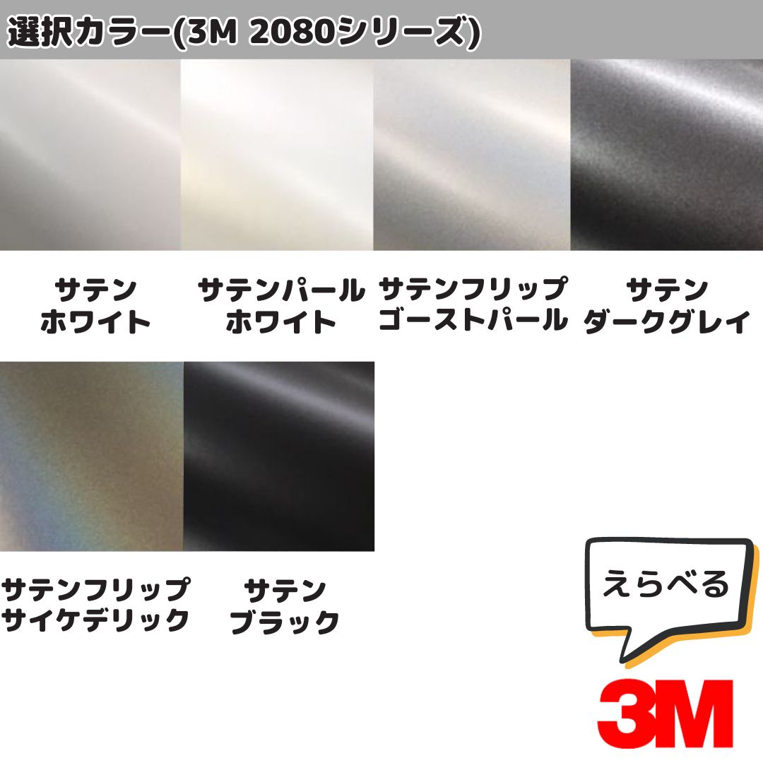 NOAH/VOXY90系ガソリン車専用 シフトゲートステッカー(3M2080