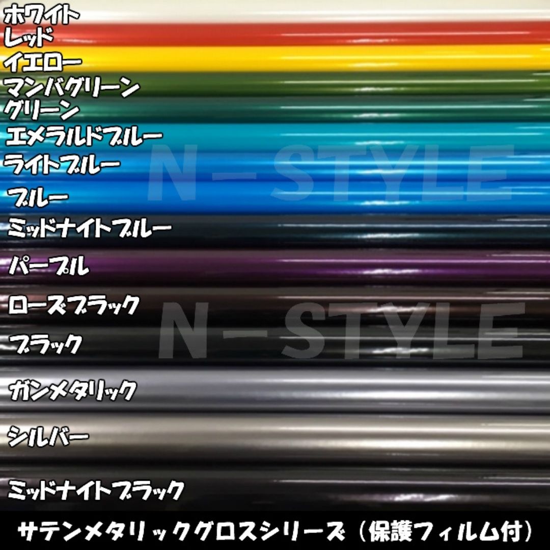サテンメタリック グロス ライトブルー(152cm幅) | サテンメタリック
