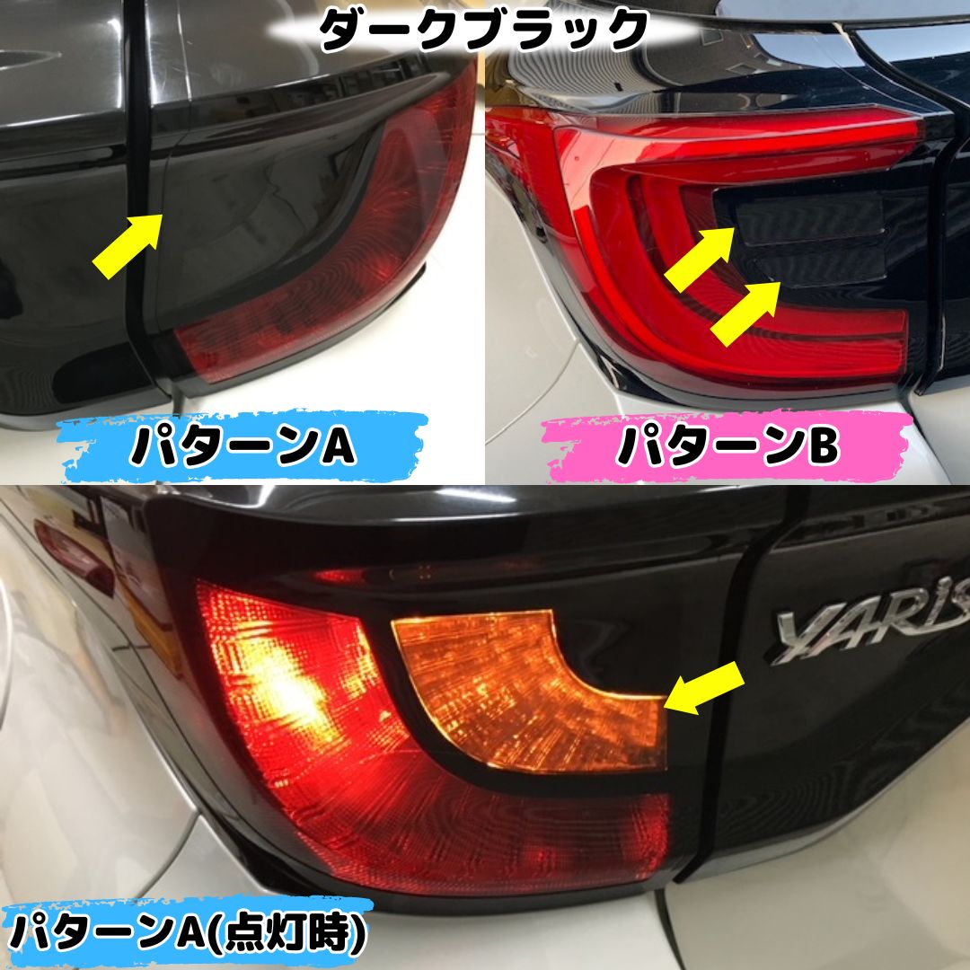 蛇*︎様 ヤリス　左右テールランプレンズ　中古美品 2026年最新】Yahoo!オークション -ヤリス テールの中古品・新品・未