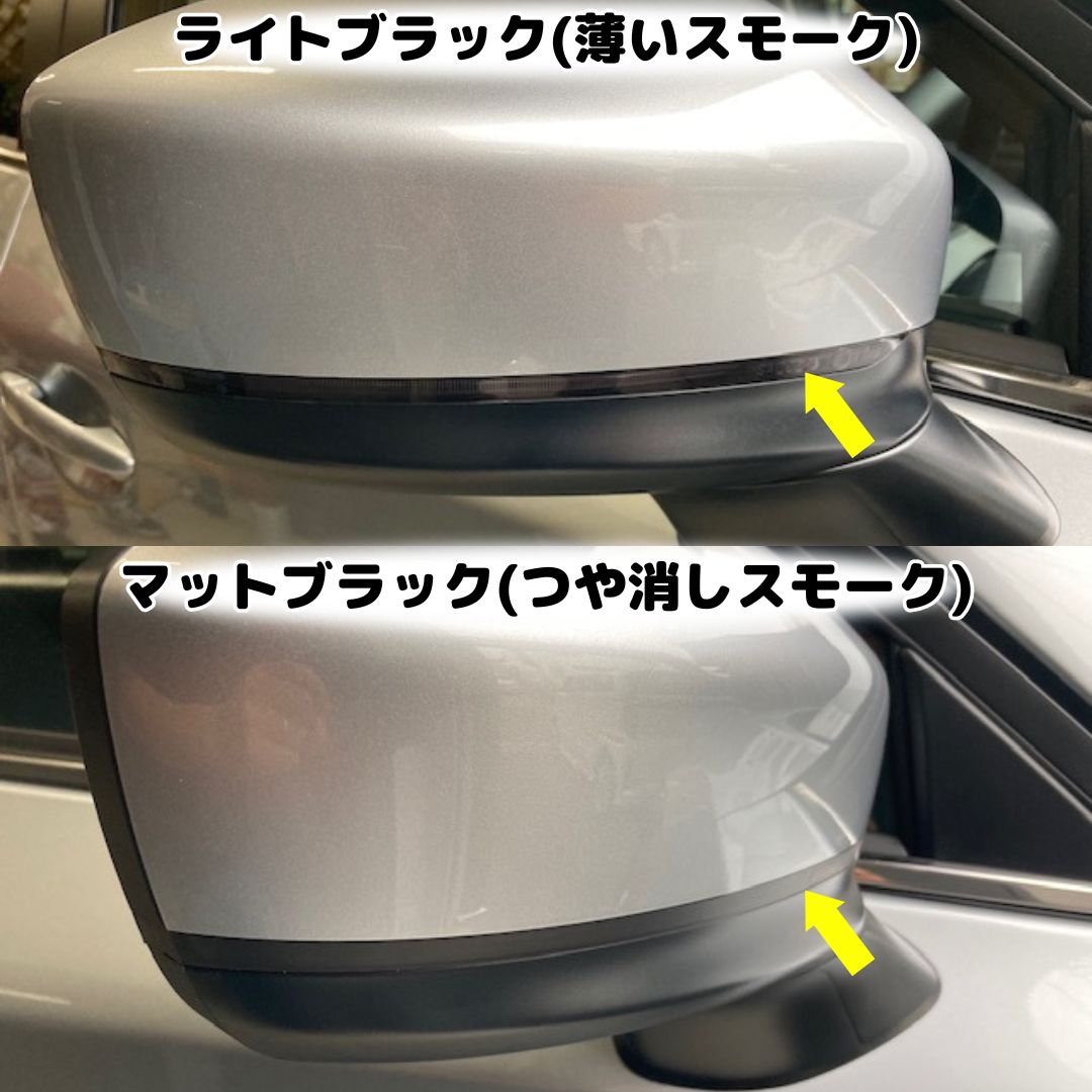 CX-5/CX-8専用 ドアミラーウインカーフィルム 左右2点セット(レンズ