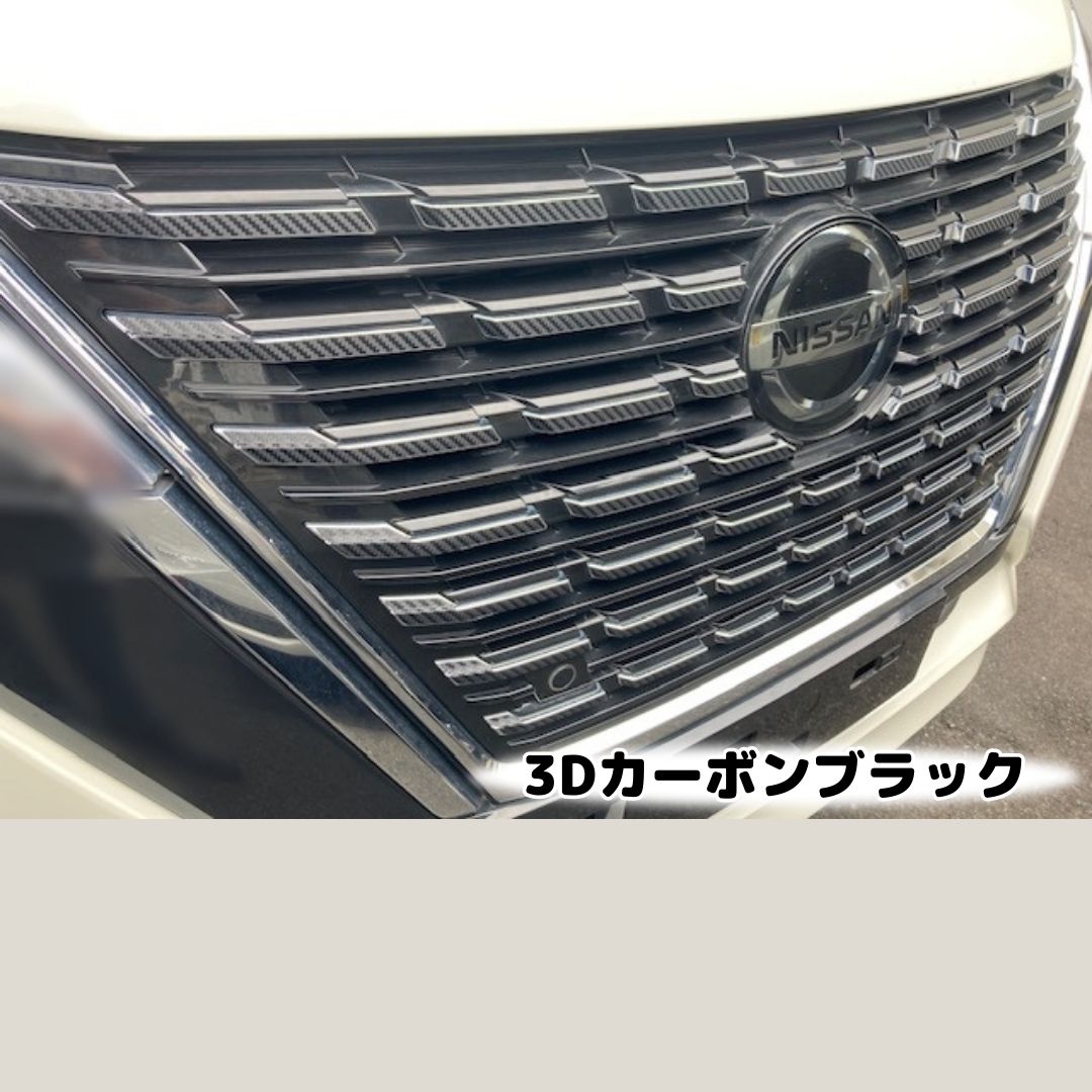 セレナ C27系後期 ハイウェイスター専用 ガソリン車/e-power フロント