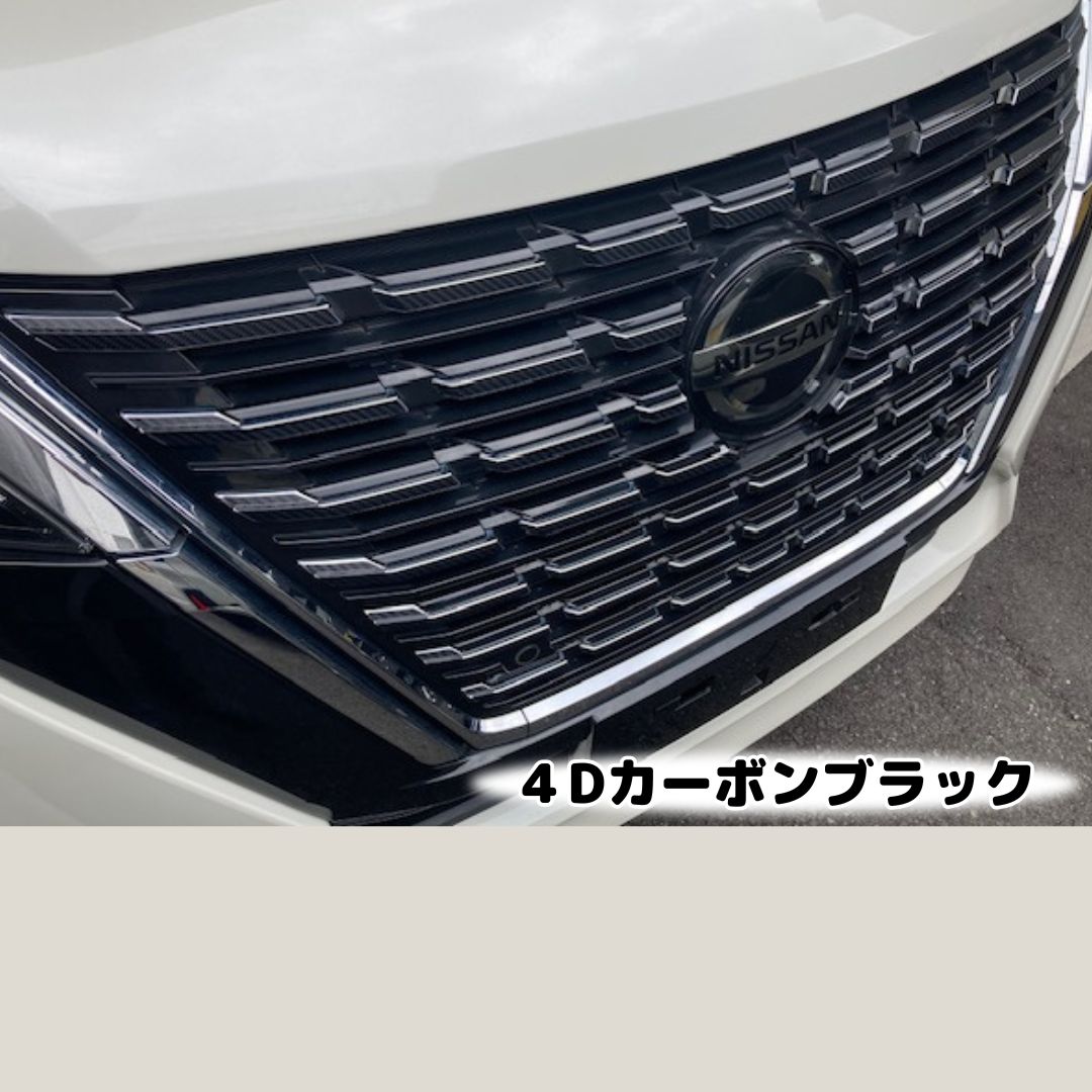 セレナ C27系後期 ハイウェイスター専用 ガソリン車/e-power フロント