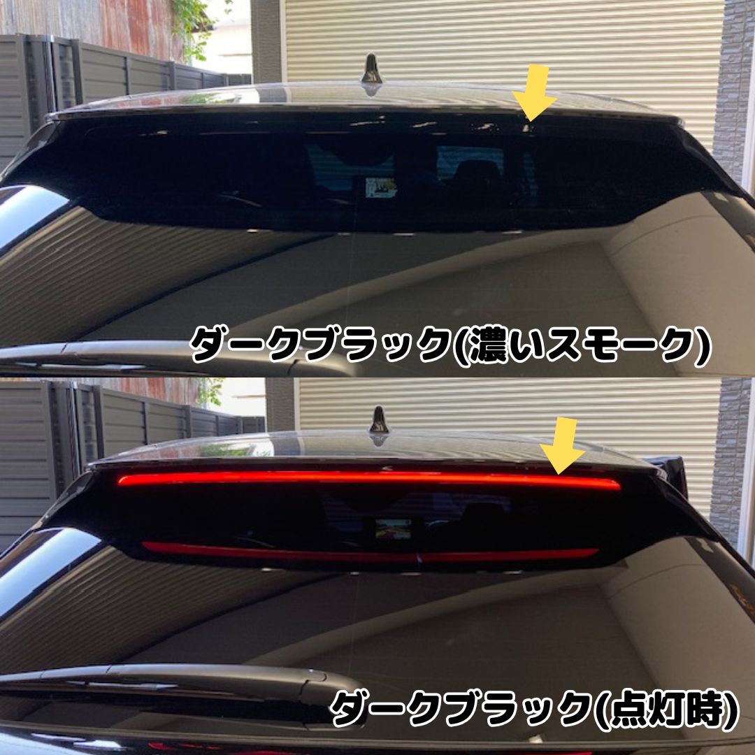 ハリアー80系Z系グレード ハイマウントストップランプ(ロングタイプ