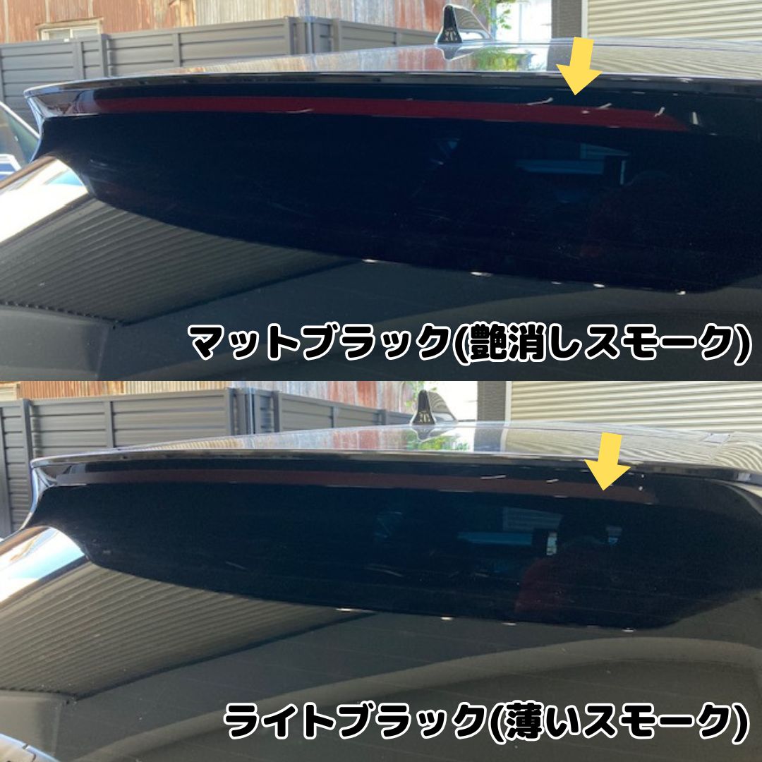 80ハリアー専用　ハイマウントストップカバー　Zグレード専用　スモーク ハリアー80系Z系グレード ハイマウントストップランプ(ロングタイプ