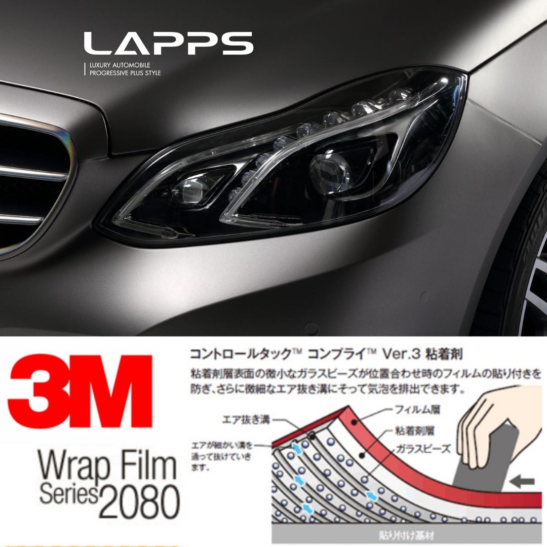 3M社製 マットチャコールメタリック M211(152cm幅) | 3M 2080シリーズ