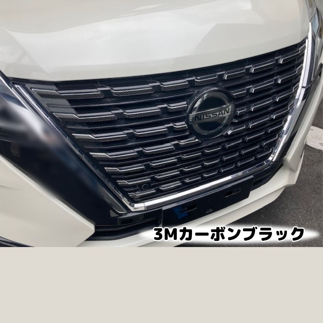 セレナ C27系後期 ハイウェイスター専用 ガソリン車/e-power フロント