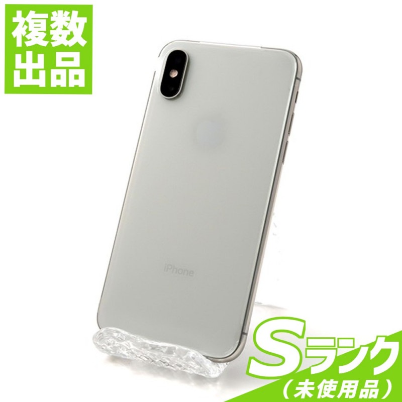 iPhone XS(アイフォンXS)SAランク未使用品 商品一覧|エコたん PREMIUM iPhone XS(アイフォンXS)SAランク未使用品 商品一覧|エコたん PREMIUM
