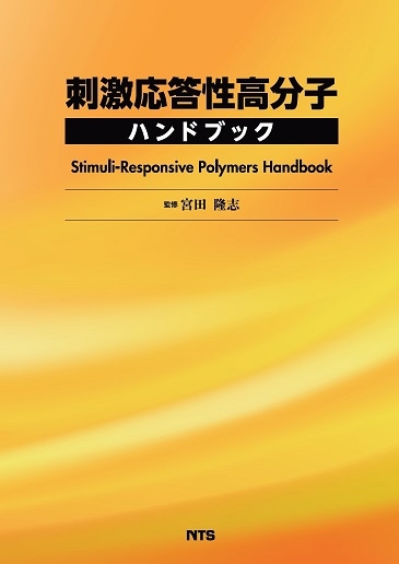 材料 | NTS 通販サイト