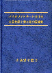 バイオリアクターにおける大量培養と後工程の最適化