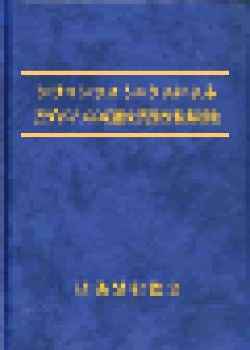 シリコンフォトニクスによる光デバイスの開発と異種材料集積化