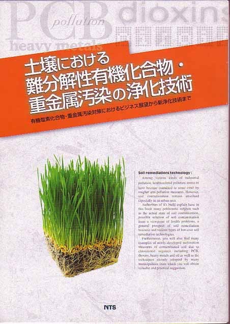 自社 | NTS 通販サイト