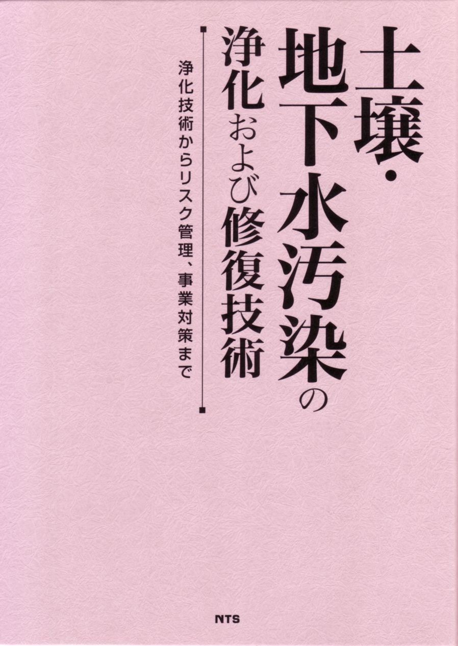 自社 | NTS 通販サイト