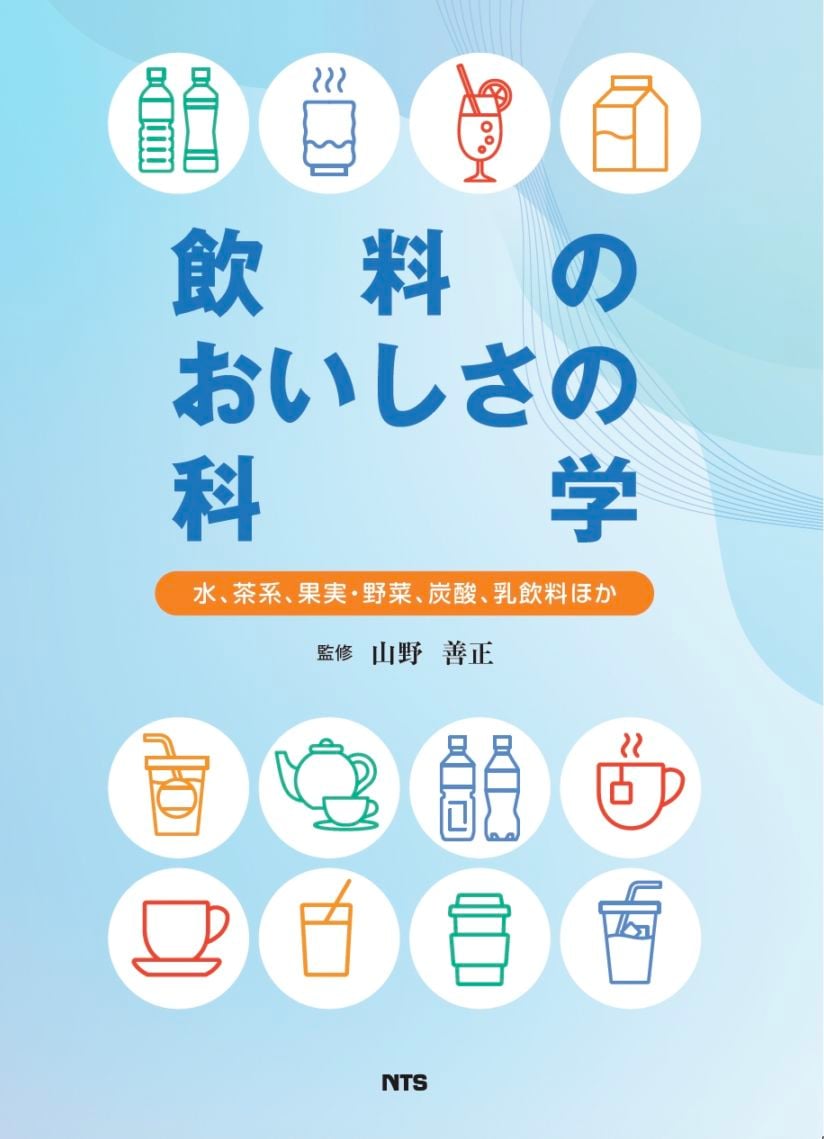 自社 | NTS 通販サイト