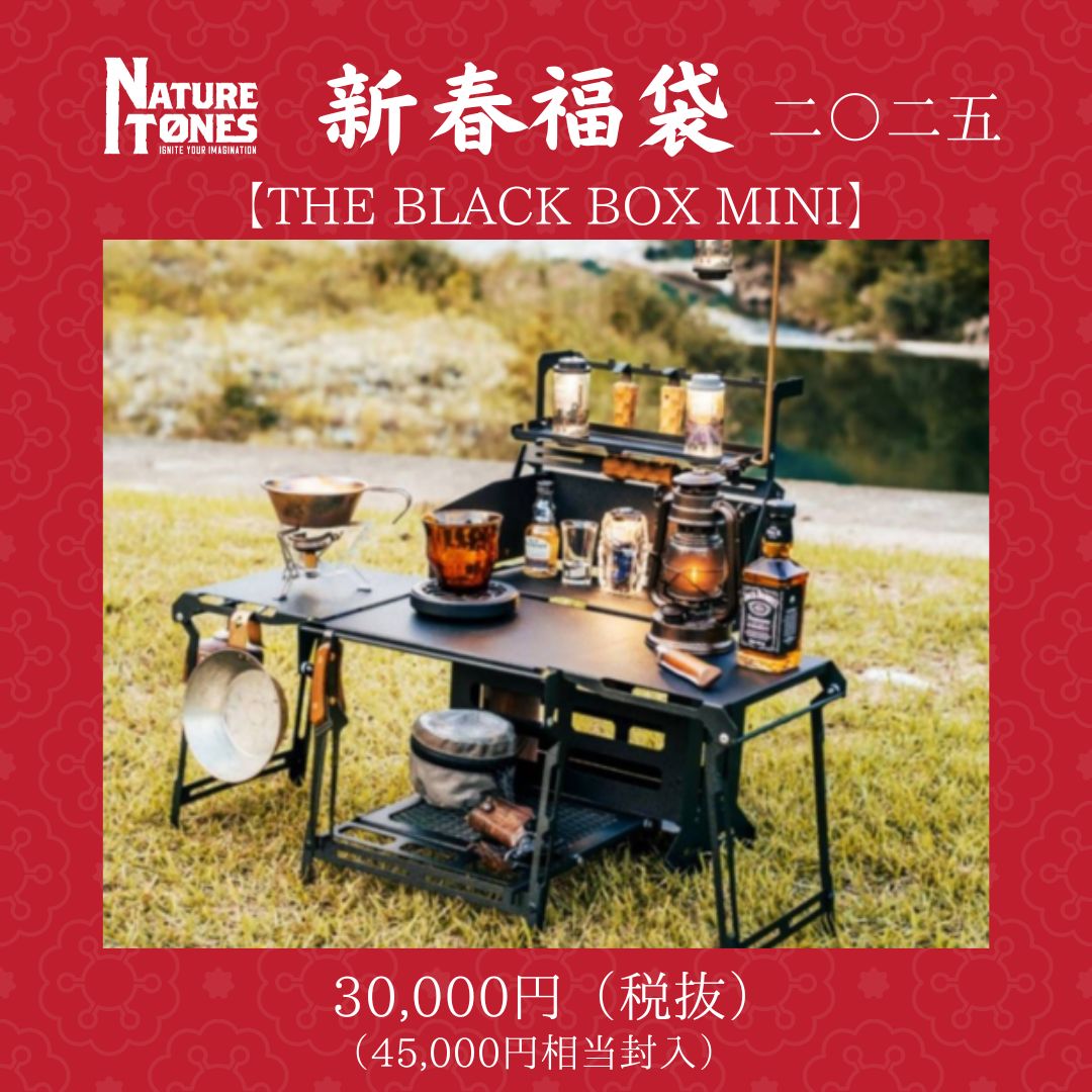 THE BLACK BOX SOMABITO × NATURE TONES THE BLACK BOX SOMABITO