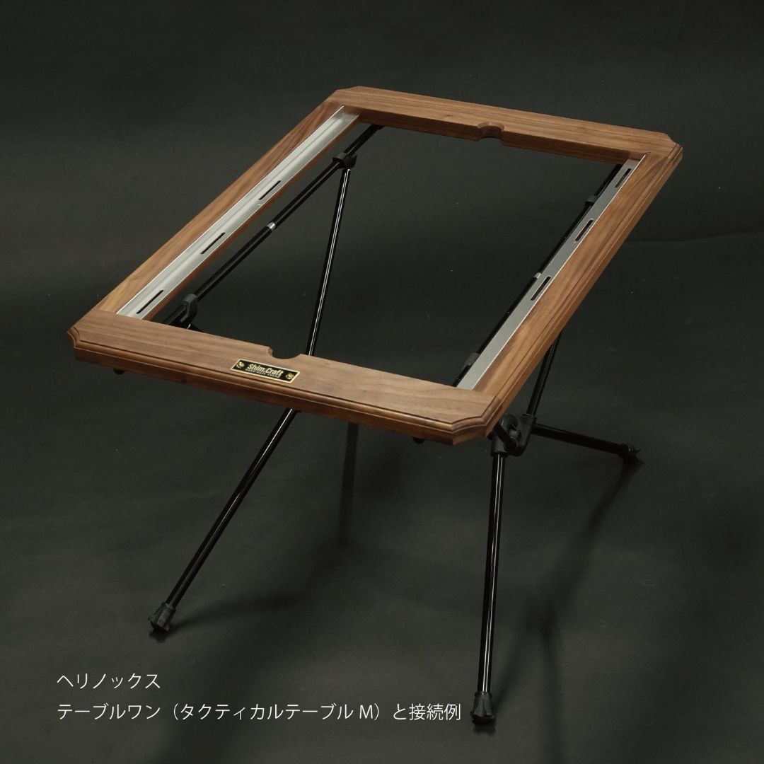 テーブル・チェア・ハンモック shim.Craft x NATURE TONES SUB Ext. Unit SUB Ext. Unit】 Shim.Craft × NATURE TONES:Naturetones
