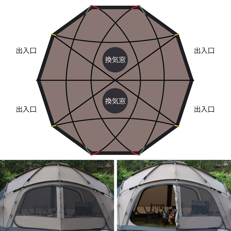 WIWO YAK DOME 550 ブラック WIWOヤクドーム550 - FIELD J:ACK﻿(フィールドジャック )