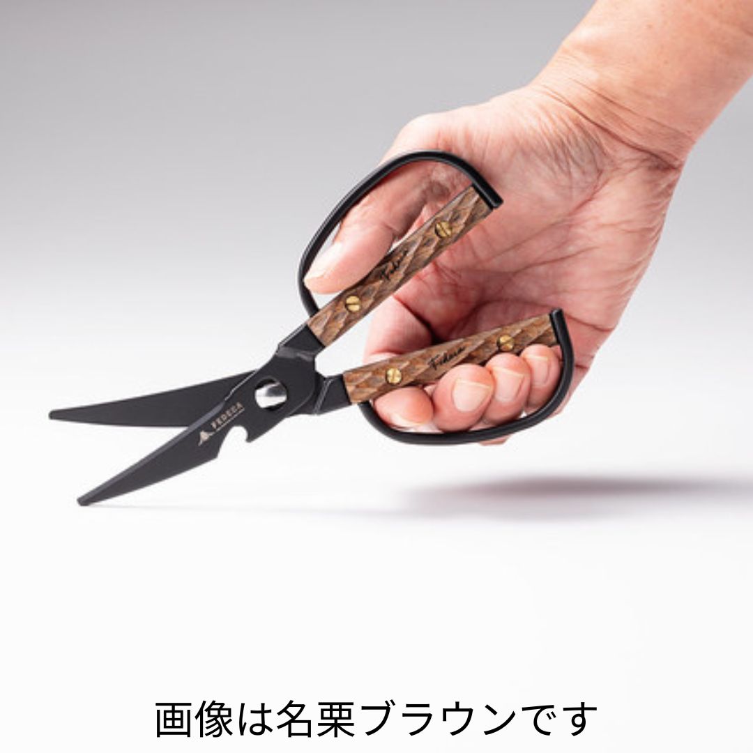 キッチンバサミ プレーンブラック FEDECA | 【 － A L L