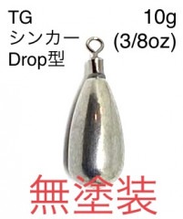 ̵NT󥫡 Drop 10g (3/8oz)5