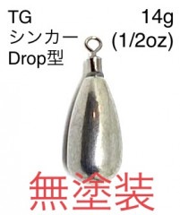 ̵NT󥫡 Drop 14g (1/2oz)5