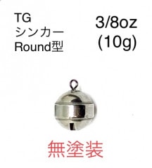 ��̵������NT���󥫡� Round�� 10g (3/8oz)��5������