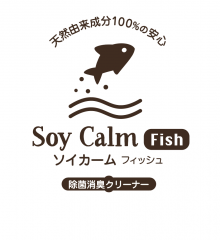 SoyCalm Fish (���ݾý����꡼�ʡ�) 2������
