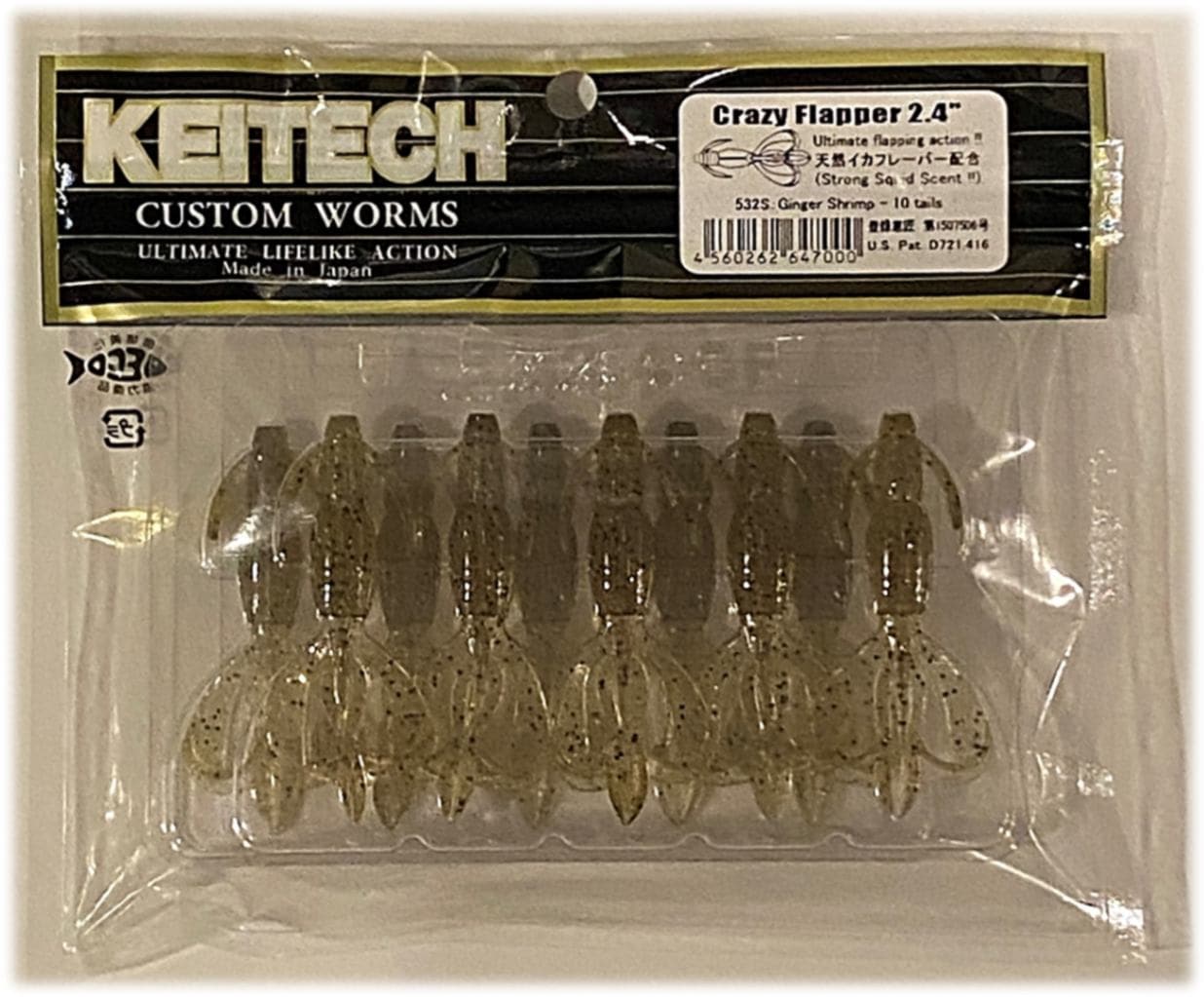 KEITECH Crazy Flapper (ケイテック クレイジーフラッパー) | チニング