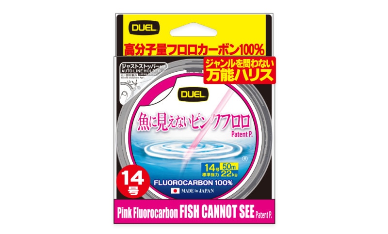 DUEL Pink Fluorocarbon FISH CANNOT SEE 50m (˸ʤԥ󥯥ե 50m)