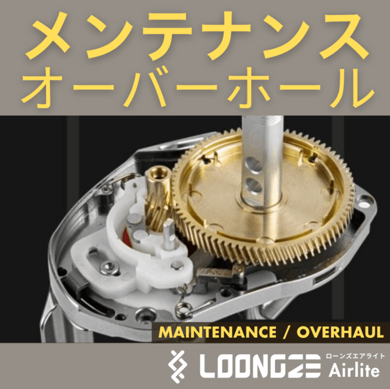 リールのオーダーペイントします リールのカスタムペイントorリペイント♪ - SR WORKS