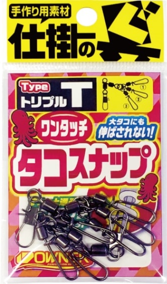 OWNER TA-444 (72444) One Touch Octopus Snap (ワンタッチタコ