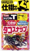 OWNER TA-444 (72444) One Touch Octopus Snap (󥿥åʥå)