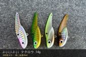 JijijiJiji Fukurou (���������� �ե����� (��)) 14g
