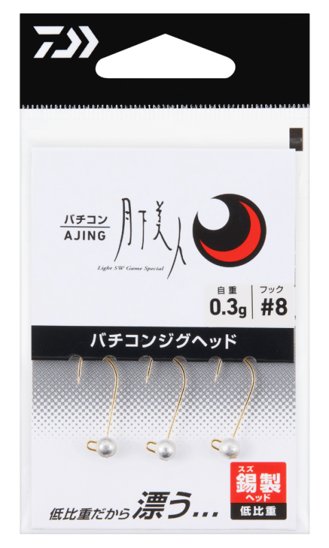 ダイワ 月下美人 MX LT 2000S-P No690 アジング バチコン ダイワ 月下美人 MX LT 2000S-P No690 アジング バチコン ダイワ 月下