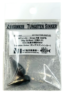 NTシンカー Drop型 18g (5/8oz)《DG色》【2個入】《ロゴ＆重さ表記付き